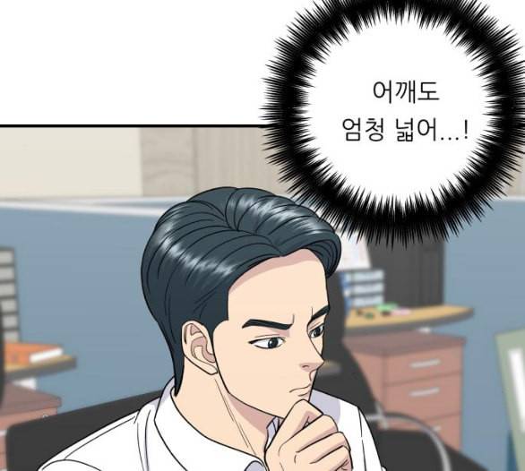 백수세끼 51 초밥 네이버 32