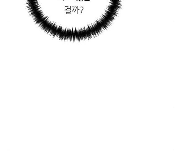 백수세끼 51 초밥 네이버 34