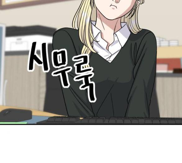 백수세끼 51 초밥 네이버 40