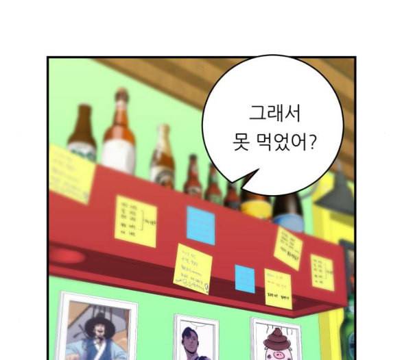 백수세끼 51 초밥 네이버 42
