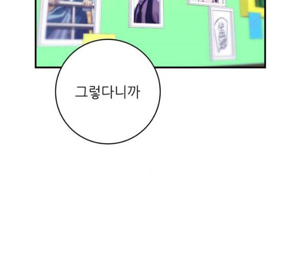 백수세끼 51 초밥 네이버 43
