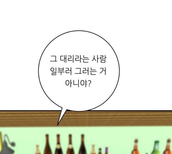 백수세끼 51 초밥 네이버 44
