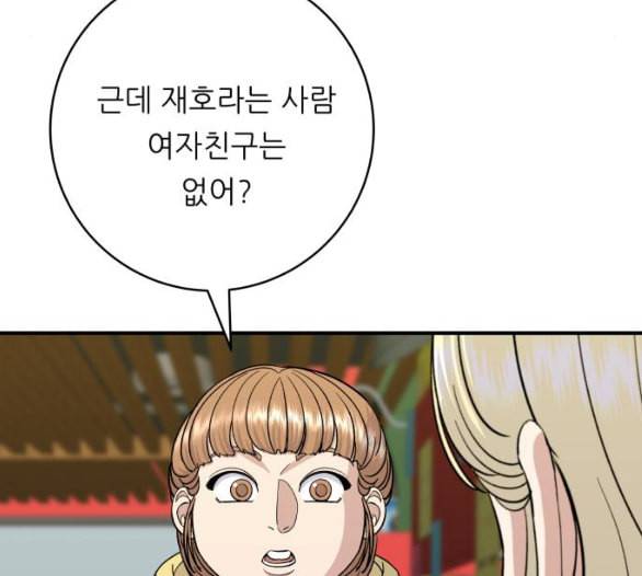 백수세끼 51 초밥 네이버 47
