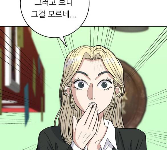 백수세끼 51 초밥 네이버 50