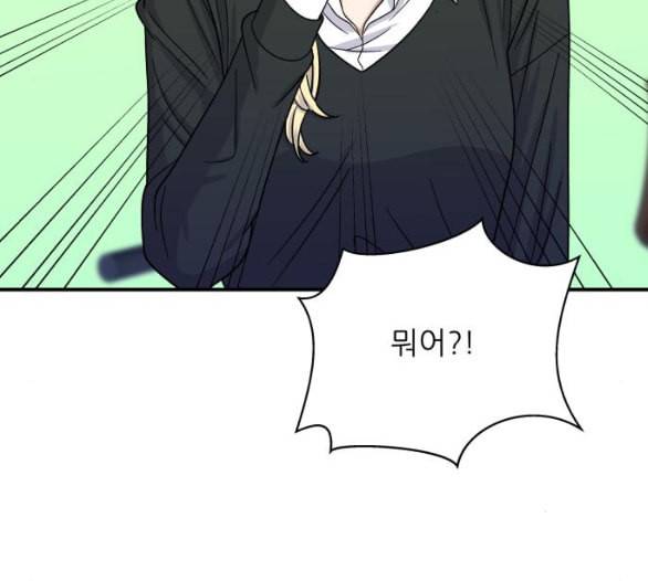 백수세끼 51 초밥 네이버 51