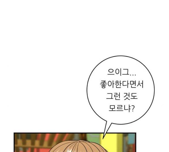 백수세끼 51 초밥 네이버 52