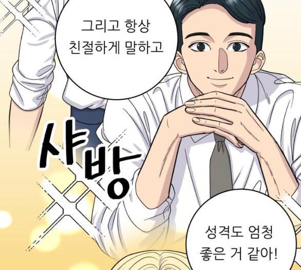 백수세끼 51 초밥 네이버 60