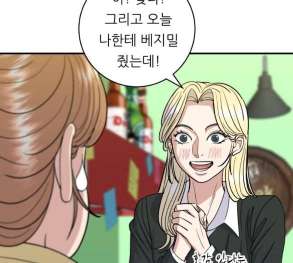 백수세끼 51 초밥 네이버 63