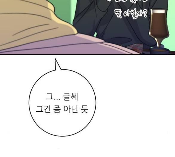 백수세끼 51 초밥 네이버 64