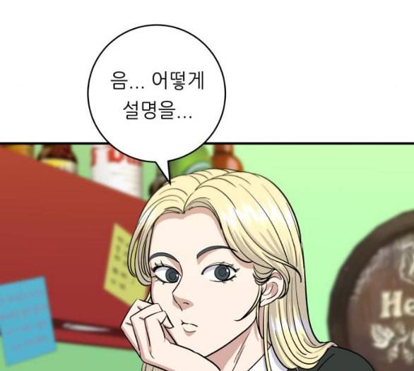백수세끼 51 초밥 네이버 68