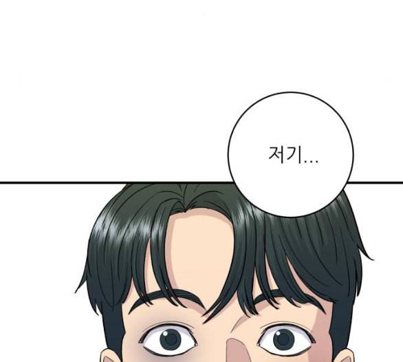백수세끼 51 초밥 네이버 75