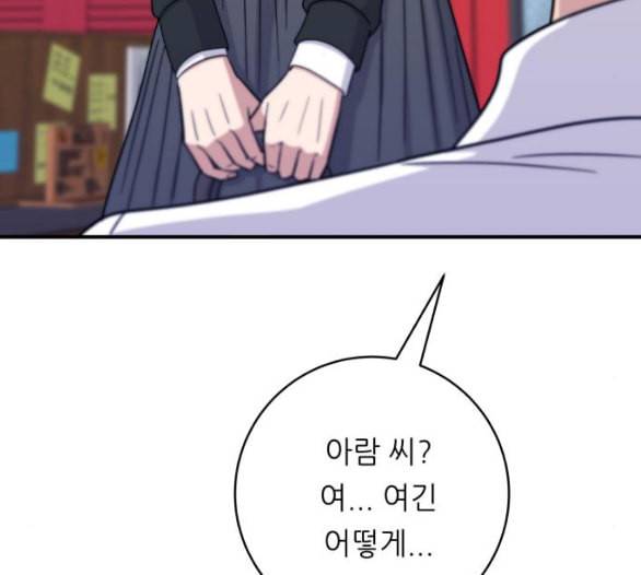 백수세끼 51 초밥 네이버 79