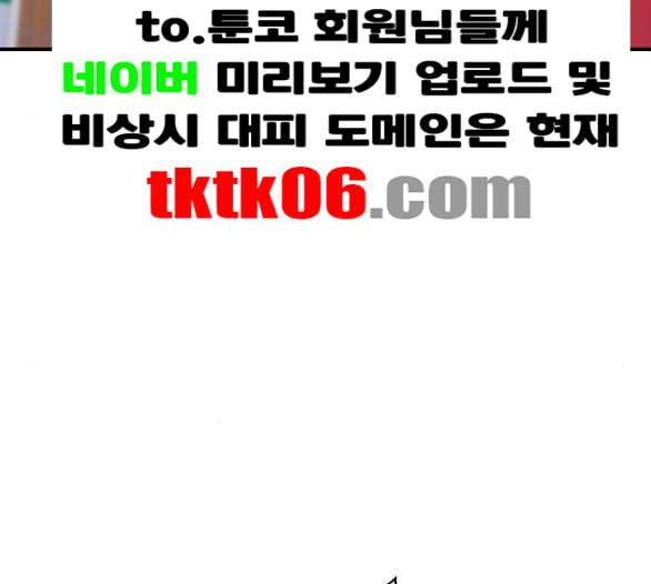 백수세끼 51 초밥 네이버 82