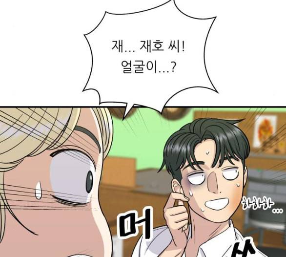 백수세끼 51 초밥 네이버 83