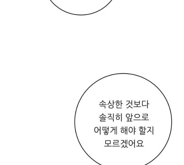 백수세끼 51 초밥 네이버 89