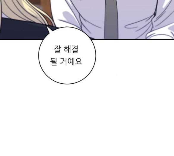 백수세끼 51 초밥 네이버 91