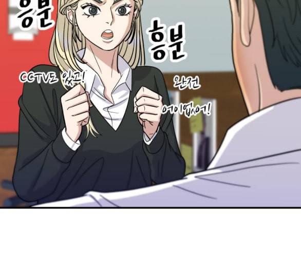 백수세끼 51 초밥 네이버 93
