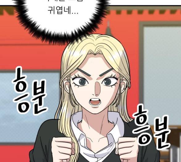 백수세끼 51 초밥 네이버 95