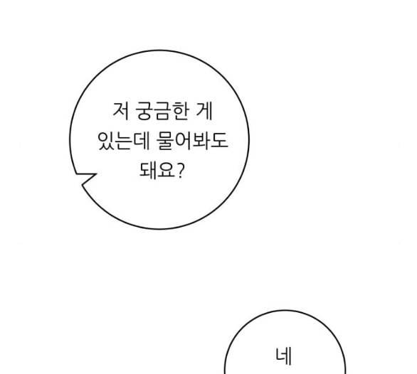 백수세끼 51 초밥 네이버 97