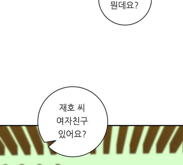 백수세끼 51 초밥 네이버 98