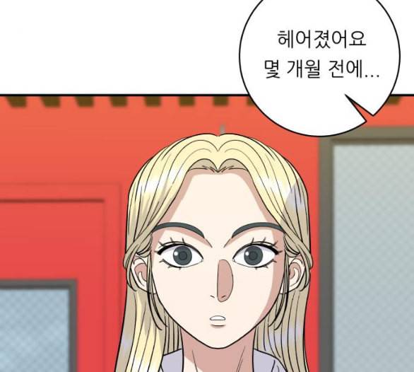 백수세끼 51 초밥 네이버 103