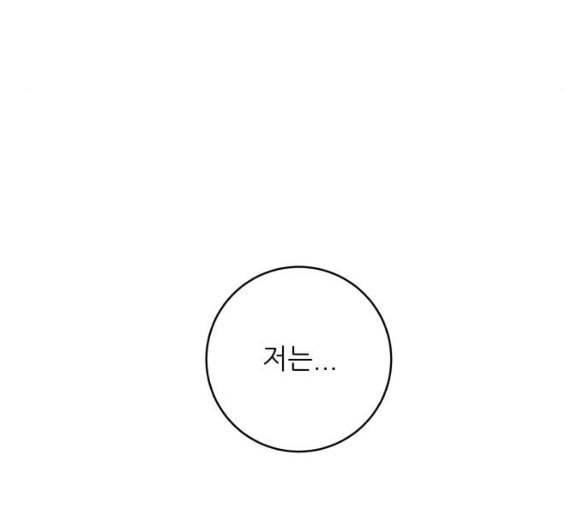 백수세끼 51 초밥 네이버 105