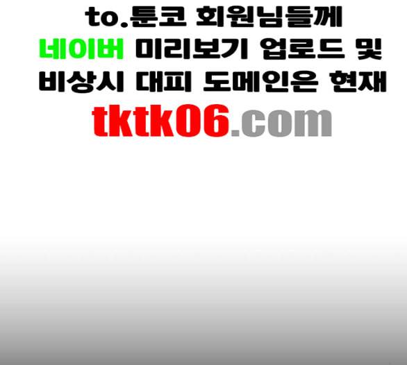 백수세끼 51 초밥 네이버 106