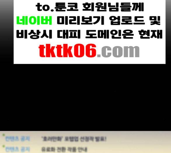 백수세끼 51 초밥 네이버 107