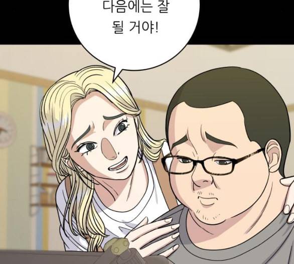 백수세끼 51 초밥 네이버 112