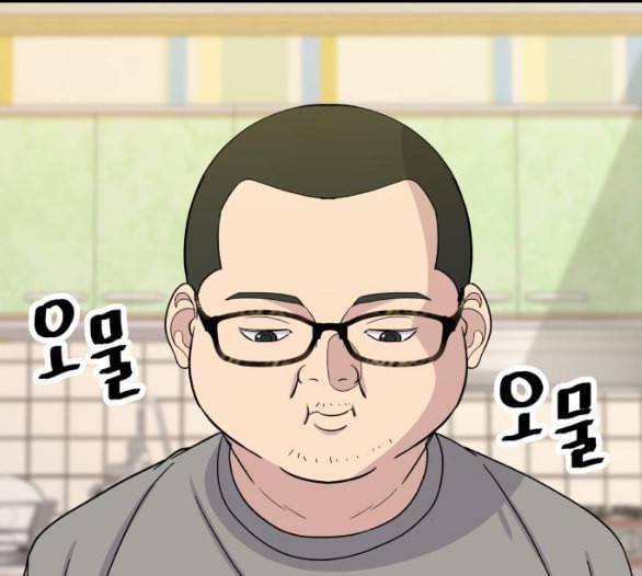 백수세끼 51 초밥 네이버 119