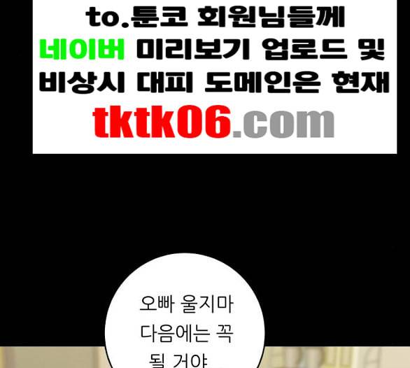 백수세끼 51 초밥 네이버 123