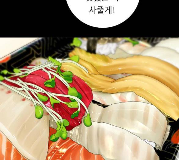 백수세끼 51 초밥 네이버 126