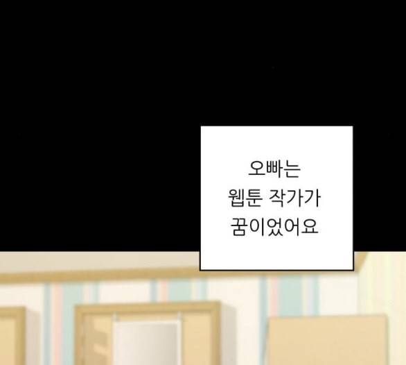 백수세끼 51 초밥 네이버 128