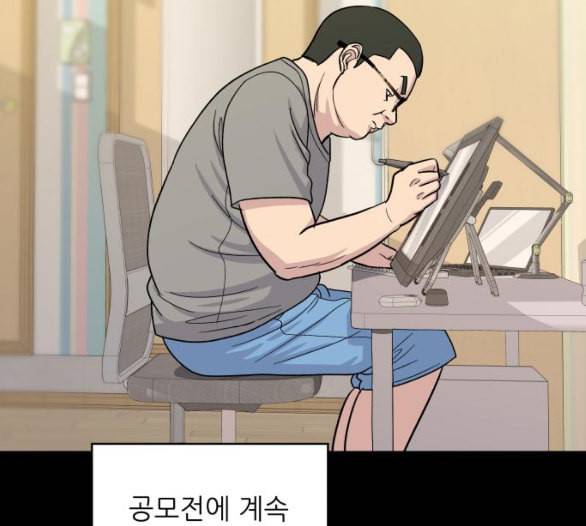 백수세끼 51 초밥 네이버 129