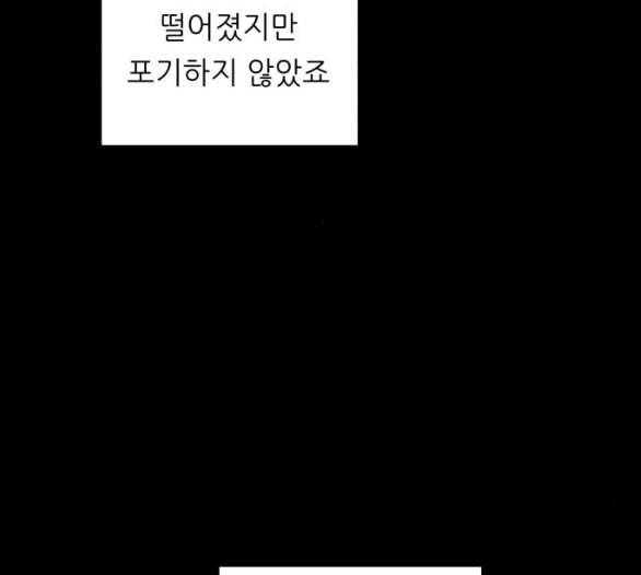 백수세끼 51 초밥 네이버 130