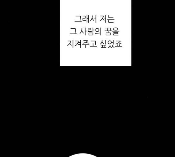 백수세끼 51 초밥 네이버 131