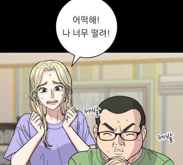 백수세끼 51 초밥 네이버 132
