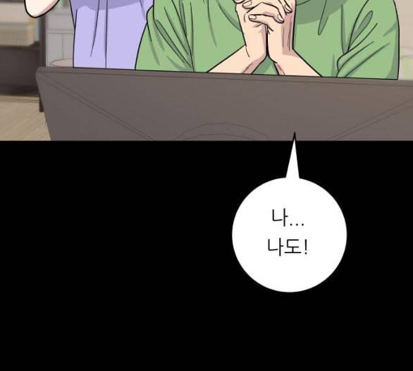 백수세끼 51 초밥 네이버 133