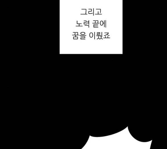 백수세끼 51 초밥 네이버 141