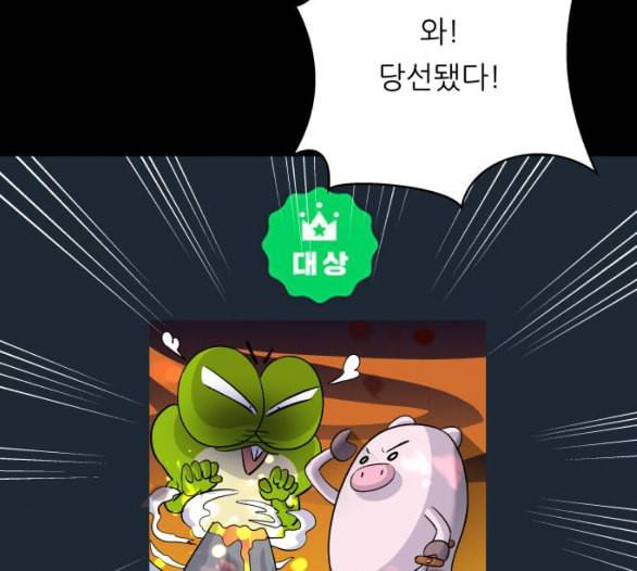 백수세끼 51 초밥 네이버 142