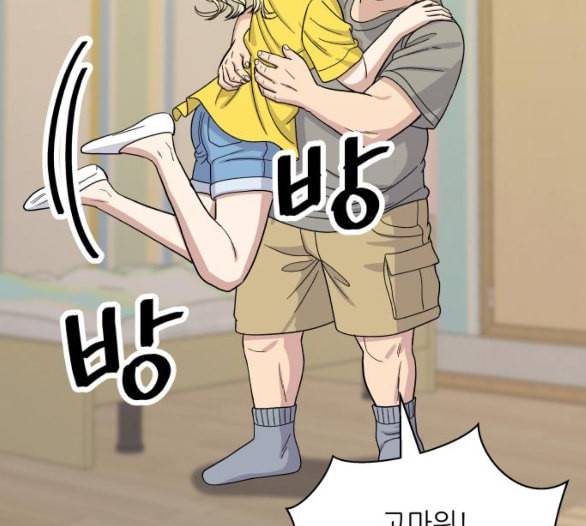 백수세끼 51 초밥 네이버 145