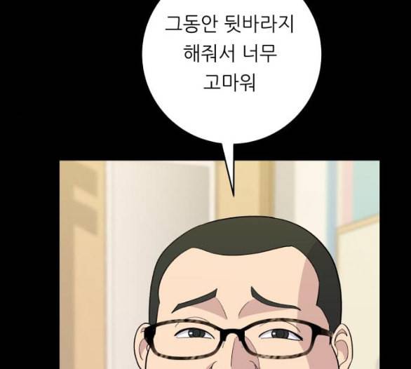 백수세끼 51 초밥 네이버 147