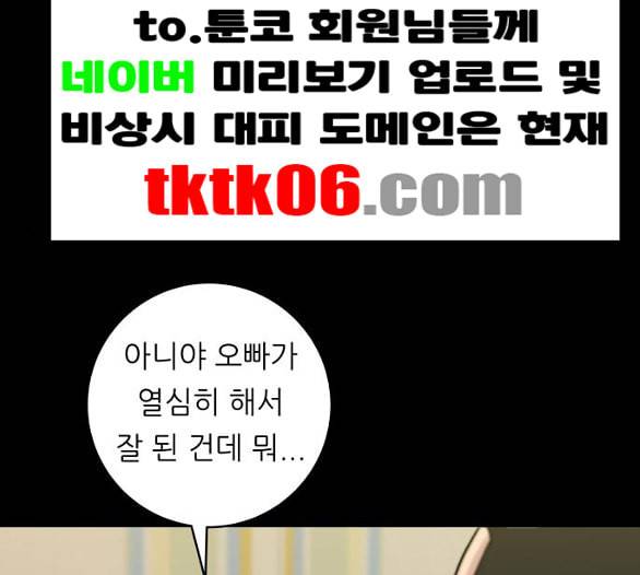 백수세끼 51 초밥 네이버 149