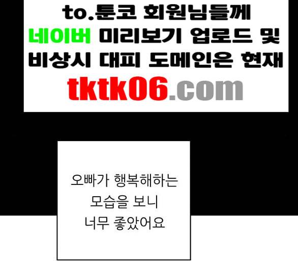 백수세끼 51 초밥 네이버 155