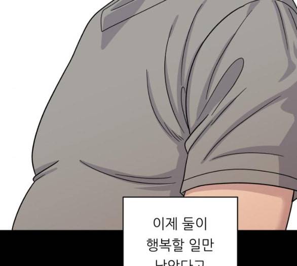 백수세끼 51 초밥 네이버 157