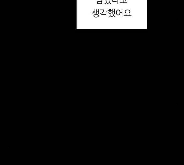 백수세끼 51 초밥 네이버 158