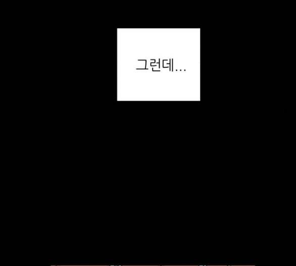 백수세끼 51 초밥 네이버 159