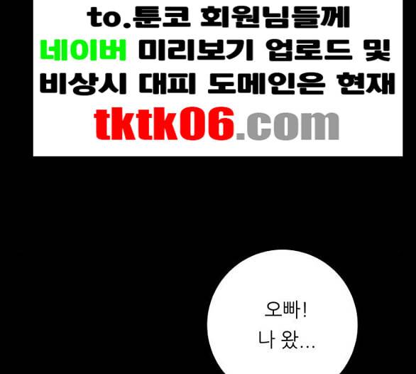 백수세끼 51 초밥 네이버 165
