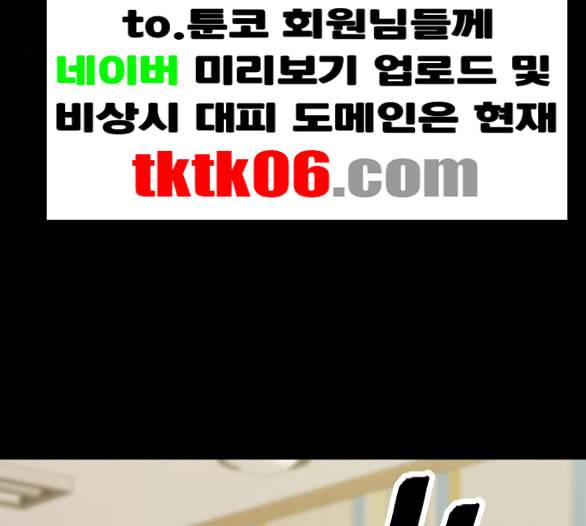 백수세끼 51 초밥 네이버 170