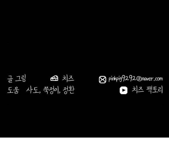 백수세끼 51 초밥 네이버 173